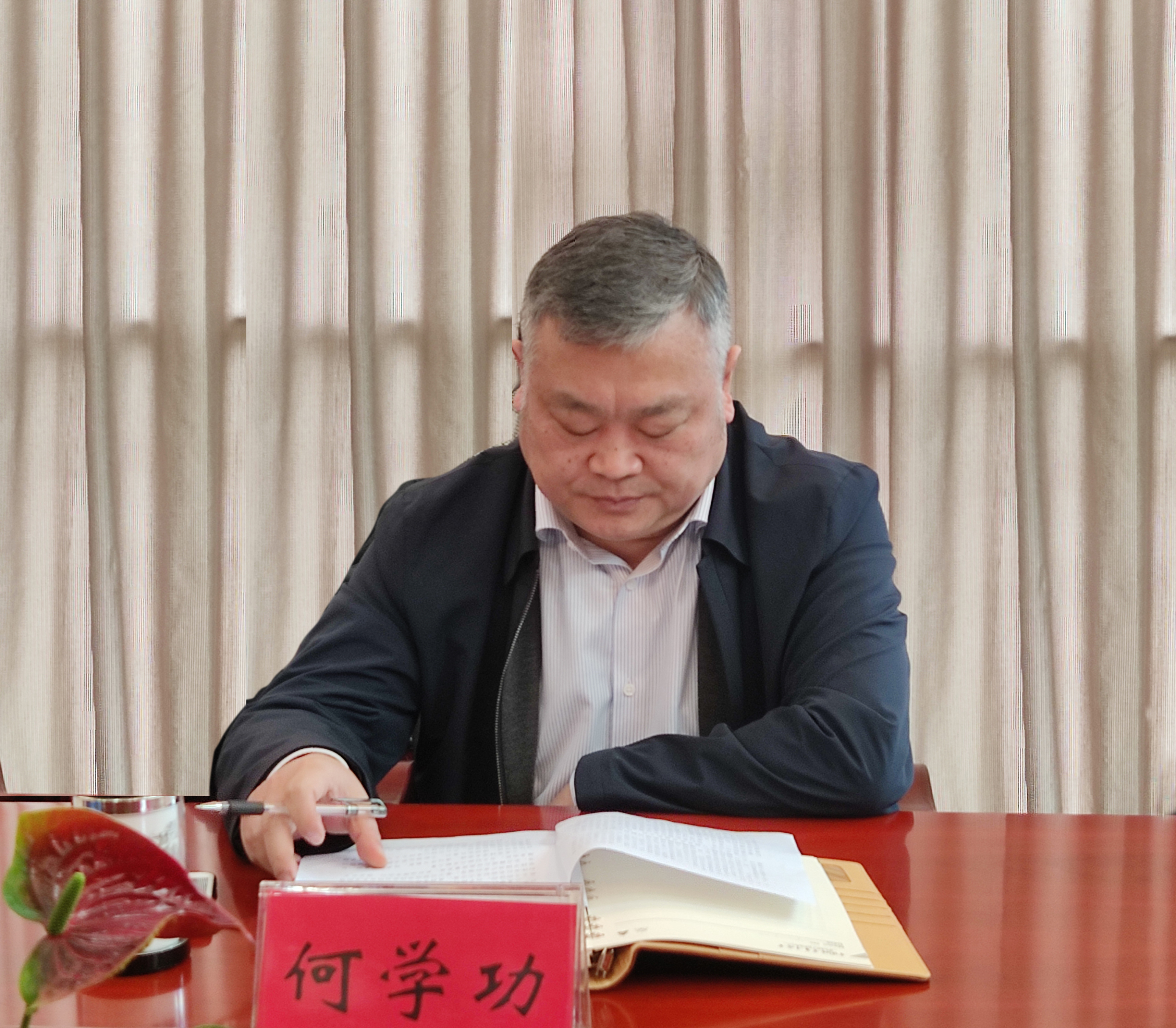 党委书记何学功作动员讲话.jpg