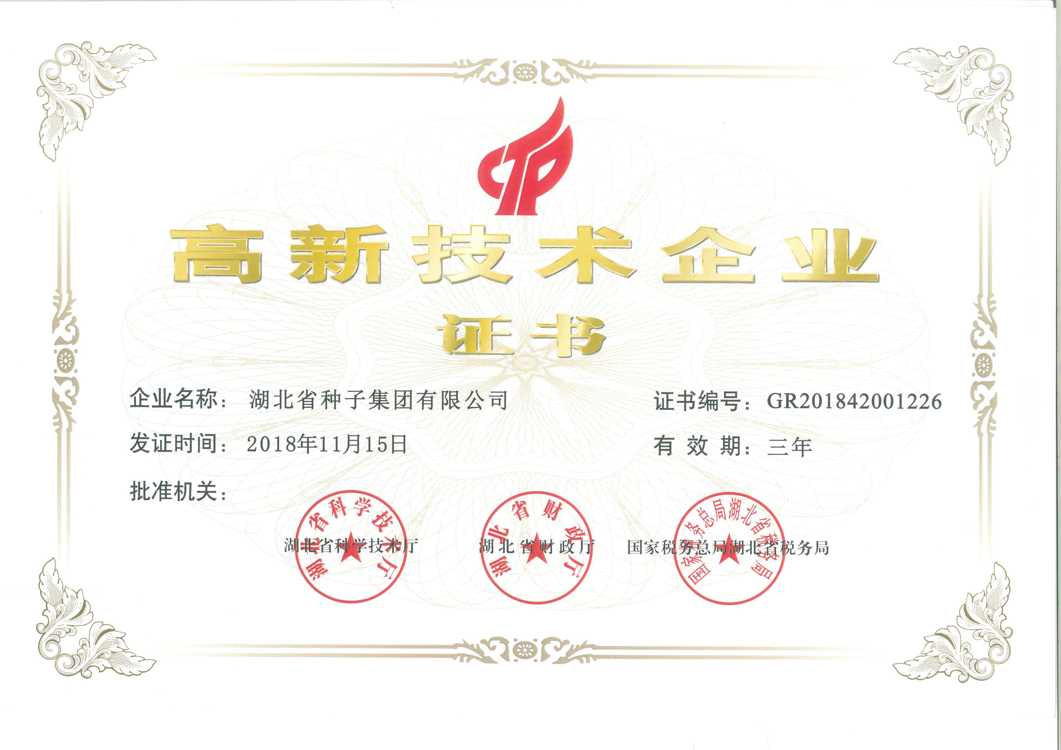 微信图片_20210902115054.jpg