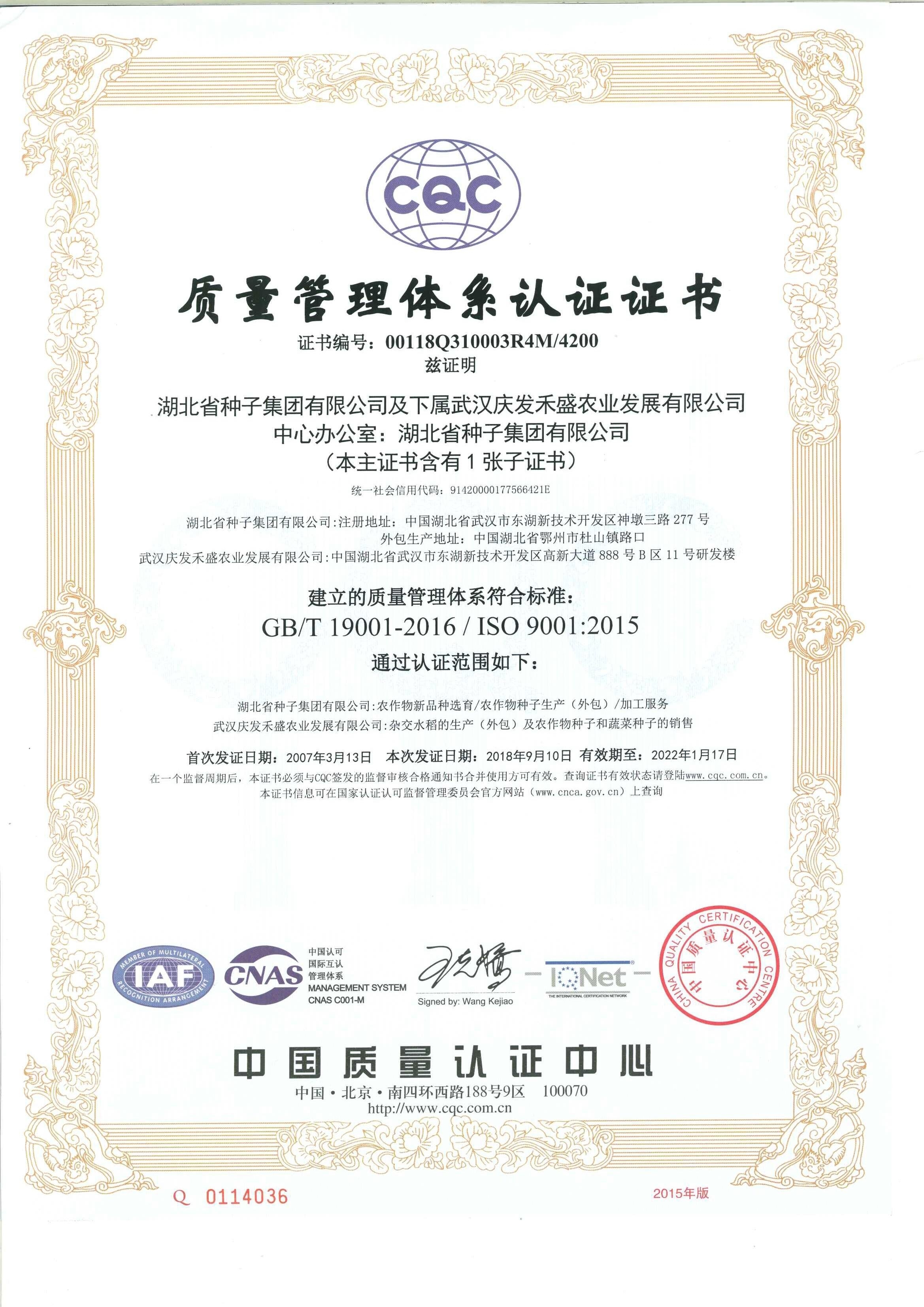 微信图片_20210902114751.jpg