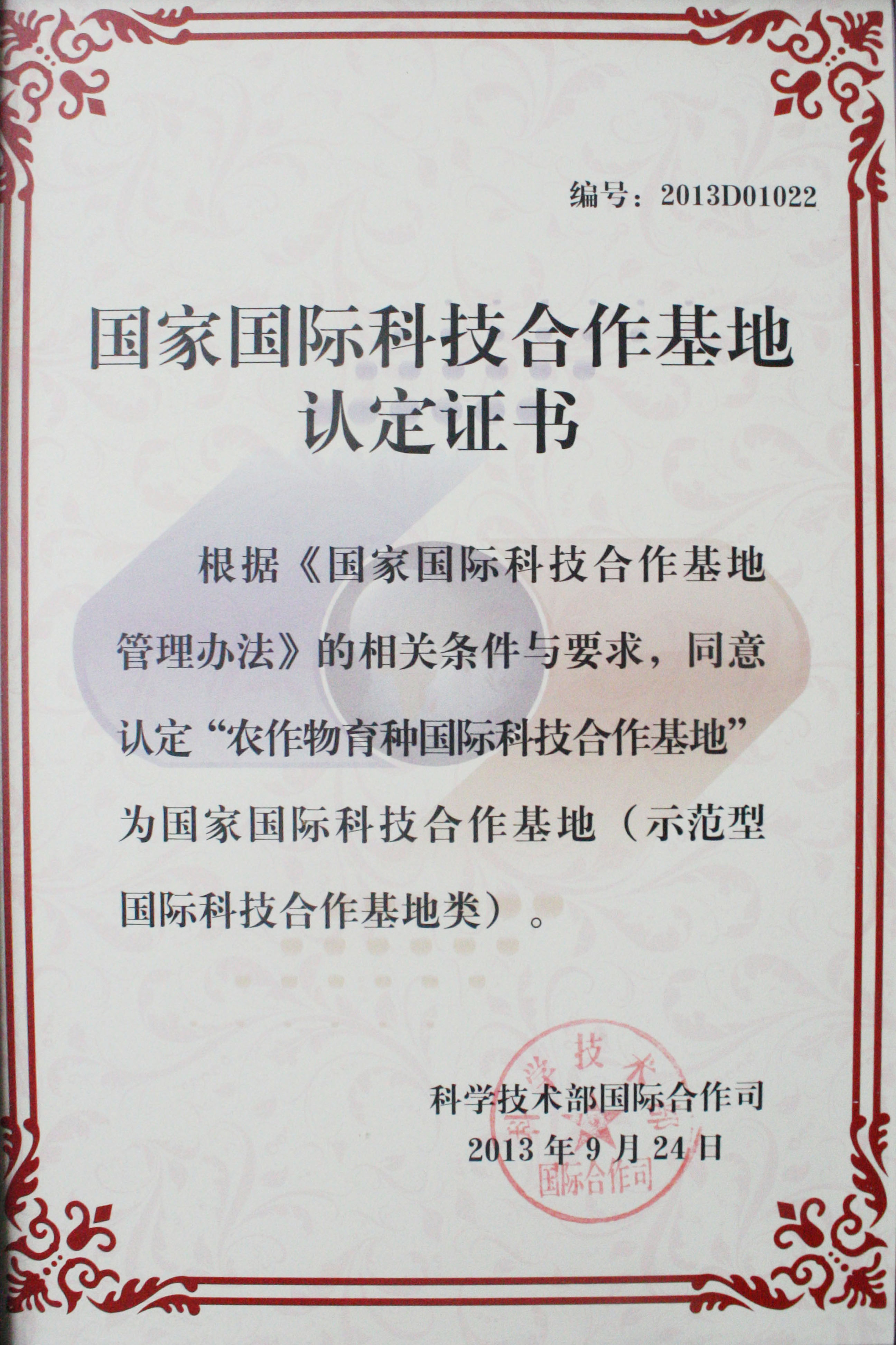 微信图片_20210902115913.jpg