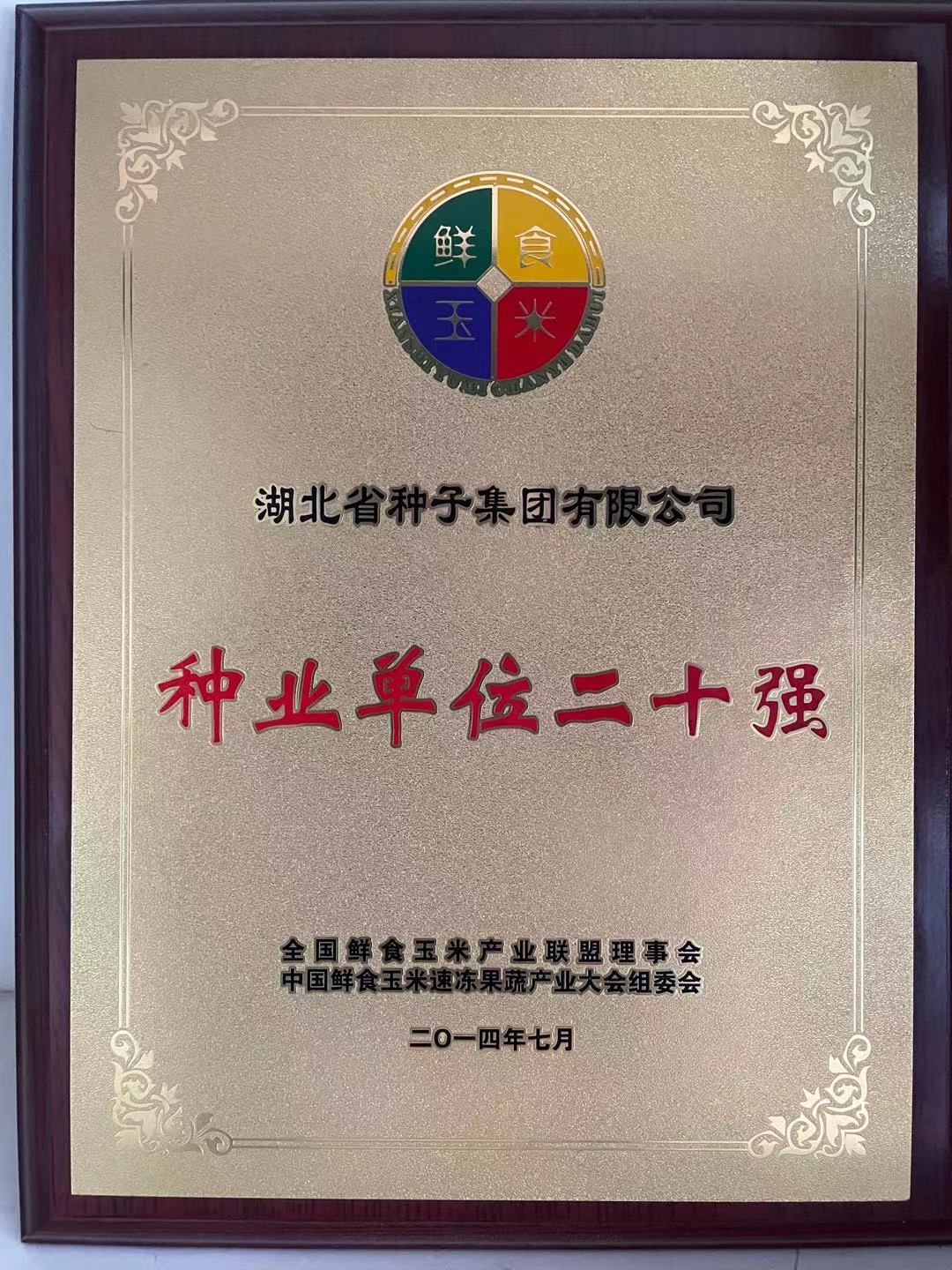 微信图片_20210907161601.jpg