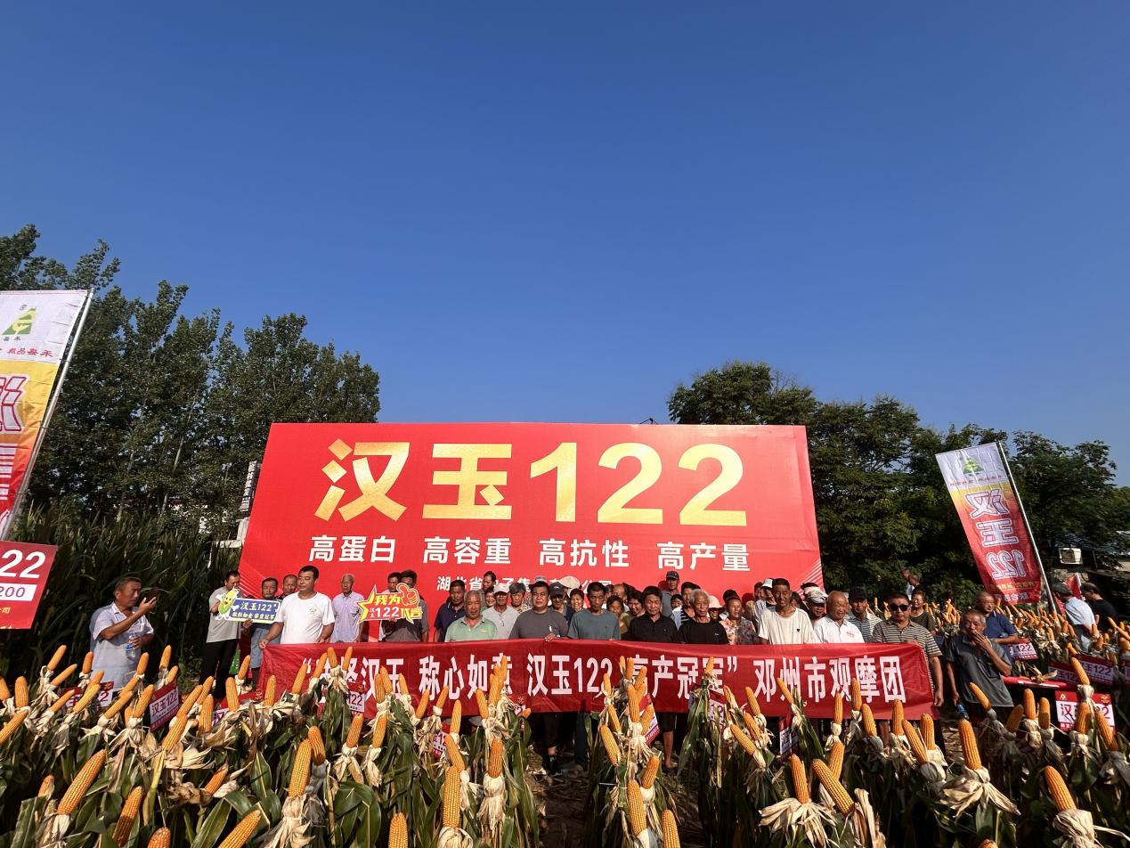 微信图片_2025-08-01_155222_643.png