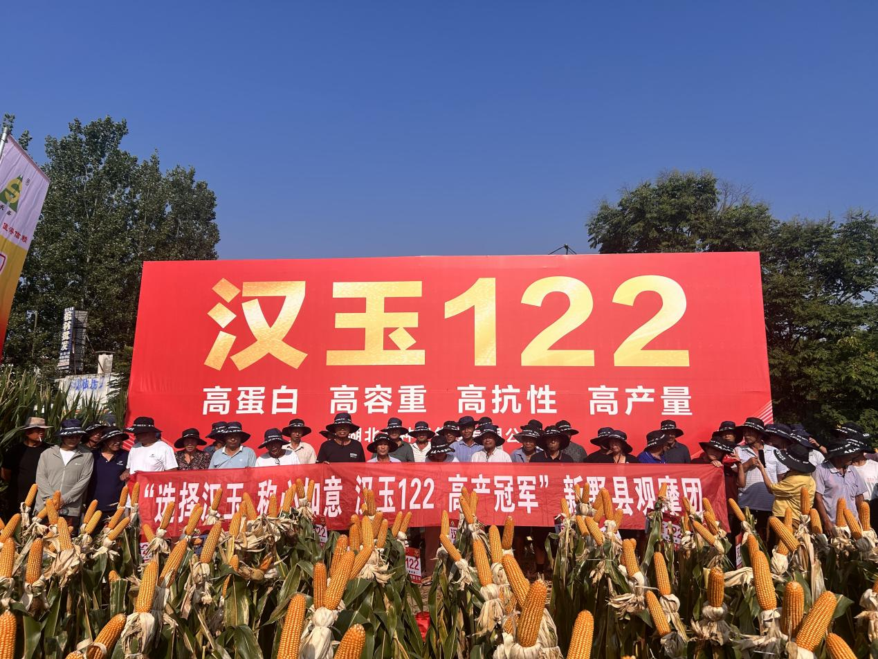 微信图片_2025-08-01_155228_048.png