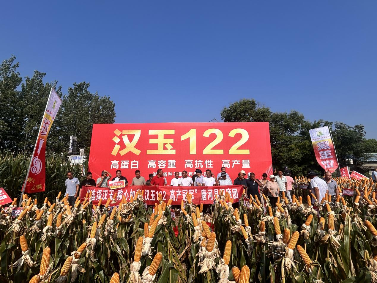 微信图片_2025-08-01_155233_470.png