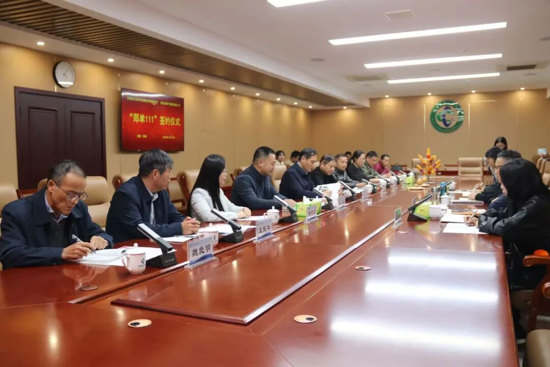 微信图片_20251112102533_1660_9.png 微信图片_20251112102533_1660_9.png